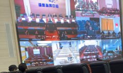 龙口集团视频会议维保项
